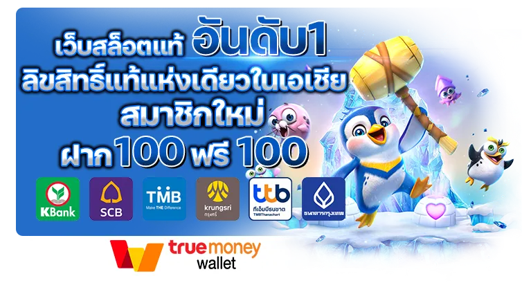 fafa369vip เข้าสู่ระบบ